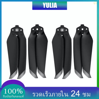 อะไหล่ใบพัดโดรน DJI MAVIC AIR 2 4 ชิ้น เสียงรบกวนต่ํา ติดตั้งง่าย