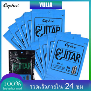 Y &amp; L Orphee RX-3 Single String เปลี่ยนสายสำหรับกีตาร์ไฟฟ้า 3rd