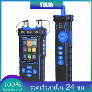 Noyafa เครื่องทดสอบสายเคเบิลเครือข่ายดิจิทัล LCD แบบชาร์จไฟได้ อเนกประสงค์ พร้อม OPM VFL CONT SCAN Luminate