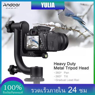 Y&amp;L Andoer Heavy Duty Metal Panoramic Gimbal Tripod Head Use for Arca-Swiss Stan