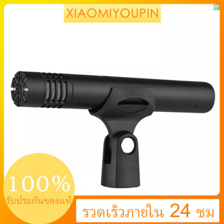 โปรโมชั่น TAKSTAR CM-63 ไดอะแฟรมคอนเดนเซอร์ไมโครโฟน XLR 48V พาวเวอร์ซัพพลาย สําหรับบันทึกเสียงเวที สตูดิโอ