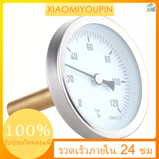 เครื่องวัดอุณหภูมิอลูมิเนียมแบบ Dial 0-120 C 1/2 Bsp 63 มม.