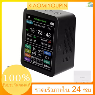 Yo Tuya เครื่องตรวจจับคุณภาพอากาศอัจฉริยะ WiFi PM2.5 CO2 TVOC HCHO อุณหภูมิความชื้น 6 In 1 แสดงวันที่ สัปดาห์ โทรศัพท์มือถือ APP รีโมตดูนาฬิกาปลุก 2 ชุด