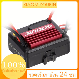 Goolrc 35A Brushless Esc อุปกรณ์ควบคุมความเร็วไฟฟ้าสําหรับรถบรรทุกบังคับวิทยุ 1/16 1/18