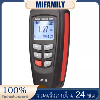 Cem DT-156 เครื่องทดสอบความหนาเคลือบ LCD Fe/NFe เกจวัดความลึกของสีรถยนต์ 0~1800μm พร้อมตัวปรับเทียบพื้นผิว การสอบเทียบ เคลือบฟิล์ม กระเป๋าถือ