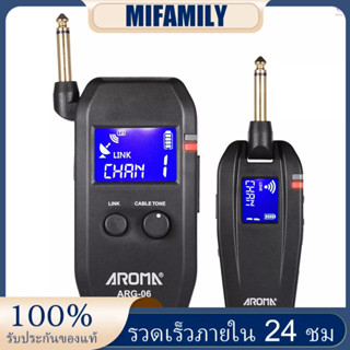 Aroma ARG-06 ระบบส่งสัญญาณกีตาร์ไร้สาย (Transmisster &amp; Receiver) ปลั๊ก 6.35 มม. 4 ช่องทาง ระยะ 35 ม. แบตเตอรี่ในตัว รองรับฟังก์ชั่นปิดเสียง