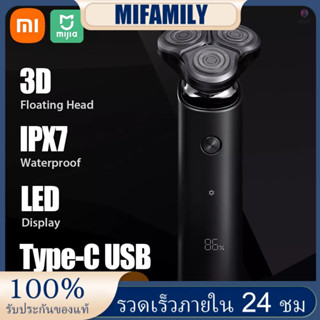 Xiaomi Mijia เครื่องโกนหนวดไฟฟ้า S500 IPX7 กันน้ํา ผู้ชาย มีดโกน พร้อมหัวใบมีดสามใบ แห้ง เปียก ใบมีดคู่ สบาย ทําความสะอาดใบหน้า เครื่องตัดหนวดเครา พร้อมจอแสดงผล LED