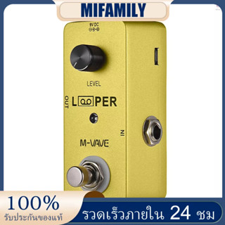 M-vave Looper แป้นเหยียบเอฟเฟคกีตาร์ไฟฟ้า ขนาดเล็ก บันทึกเวลาได้ 5 นาที ไม่จํากัด เปลือกหอยโลหะ แบบเต็ม