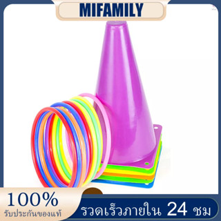 Mifamily) กรวยจราจรฟุตบอล พร้อมห่วง 10 ชิ้น สําหรับเด็ก 6 แพ็ค