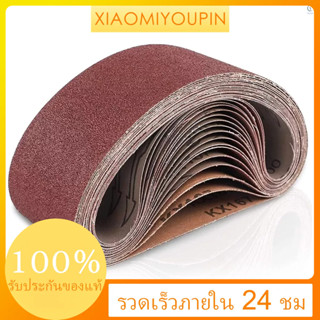 สายพานกระดาษทราย อะลูมิเนียมออกไซด์ (533*76 มม.) 21x3 นิ้ว 18 แพ็ค (60 80 120 180 240 400 กริต) สําหรับเครื่องขัดกระดาษทราย 3 ชิ้น