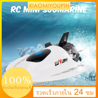 เรือดําน้ําบังคับวิทยุ ขนาดเล็ก กันน้ํา พร้อมรีโมตคอนโทรล ของเล่นสําหรับเด็กผู้ชาย