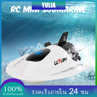 ใหม่เรือดําน้ําของเล่นบังคับ Rc Submarine Boat Rc กันน้ําได้สําหรับเด็ก