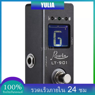 Y&amp;L เครื่องจูนกีตาร์ พร้อมเอฟเฟกต์เสียง หน้าจอ LCD