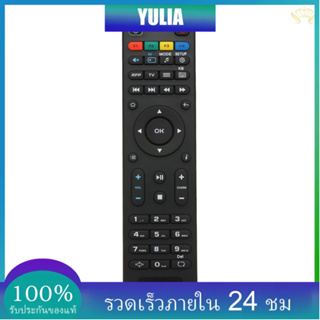 รีโมทควบคุมระยะไกลสําหรับ Mag255 Controller สําหรับ Mag 250 254 255 260 261 270 Iptv