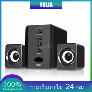 ลำโพงY &amp; L Sada D - 202 Usb สเตอริโอมัส