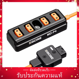 (spbpth)ZGCINE สายเคเบิลแยก MD-P4 D-Tap 180° ปลั๊กตัวผู้ D-Tap หมุนได้ เป็นพอร์ตพาวเวอร์ซัพพลาย D-Tap ตัวเมีย 4 ช่อง ยาว 60 ซม. สําหรับแบตเตอรี่ V-mount