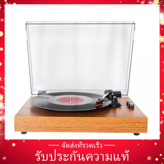 (ของแท้) เครื่องเล่นแผ่นเสียงไวนิล 33 45 78RPM 3 ความเร็ว RCA R L 3.5 มม. USB DC 5V รองรับ 7 10 12 นิ้ว