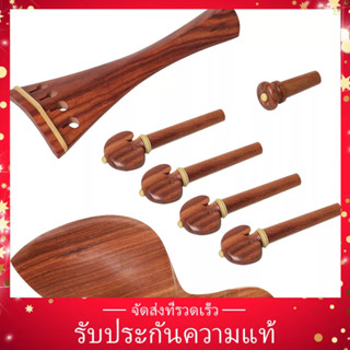 (ของแท้) ชุดอุปกรณ์เสริมไวโอลิน 4/4 ไม้เนื้อแข็ง สีแดง พร้อมหมุดปรับแต่งคาง