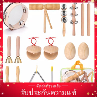 (ของแท้) ชุดเครื่องดนตรี เคาะมือ แบบพกพา สําหรับเด็ก 11 ชิ้น