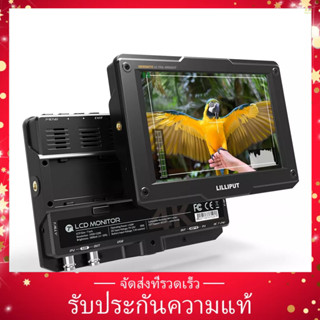 Banana_pie LILLIPUT H7S มอนิเตอร์กล้อง 7 นิ้ว 4K สว่างพิเศษ พร้อมความละเอียด Full HD 1800nit 4K-HDMI และ 3G-SDI อินพุตเอาท์พุต รองรับฟังก์ชั่น HDR 3D-LUT