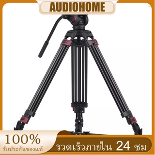 Miliboo Mtt609a ขาตั้งกล้องอลูมิเนียม 3 ส่วน หมุนได้ 360 องศา สําหรับถ่ายภาพ° ชามพาโนรามาไฮดรอลิค สูง 170 ซม. / 5.6 ฟุตรับน้ําหนักได้ 15 กก.