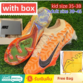 รองเท้าฟุตบอล รองเท้าสตั๊ด AIR Zoom Mercurial Vapor XV Elite Knitted Outdoor Football Shoes Men's Boots Unisex Soccer Cleats COD Free Shipping