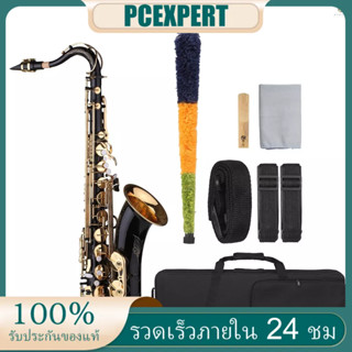 [Topith] Muslady B-flat Tenor Saxophone Bb ไม้เทเนอร์แซกโซโฟน สีดํา พร้อมกล่องใส่เครื่องดนตรี และสายคล้องคอ สําหรับผู้เริ่มต้น