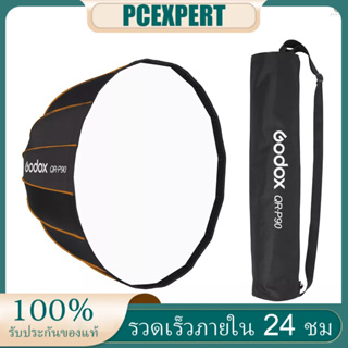 Godox ซอฟท์บ็อกซ์พาราโบลา 90 ซม. พร้อมกระเป๋าถือ สําหรับถ่ายภาพสตูดิโอ