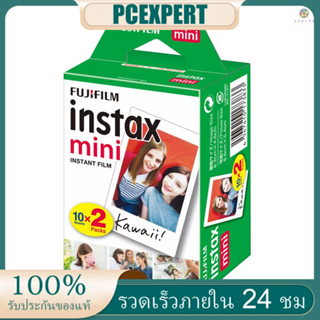 Fujifilm Instax Mini แผ่นฟิล์มกระดาษภาพถ่าย สีขาว สําหรับ Fujifilm Instax Mini 7s 8 25 70 90 9 11 20 แผ่น