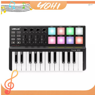 Yohi WORLDE Panda MINI 25-Key คีย์บอร์ด MIDI แบบพกพา 8 สี