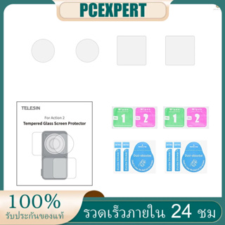 Telesin OA-FLM-001 ฟิล์มกระจกนิรภัยกันรอยหน้าจอ พร้อมฟิล์มกันรอยเลนส์กล้อง 2 ชิ้น และฟิล์มกันรอยหน้าจอ แบบเปลี่ยน สําหรับ DJI Action 2