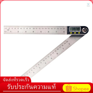 (ขายดี) ไม้บรรทัดวัดมุม หน้าจอ LCD ดิจิทัล อเนกประสงค์ 360° เครื่องมือวัดโปรแทรกเตอร์ Goniometer อิเล็กทรอนิกส์ สเตนเลส พร้อมฟังก์ชั่น Hold and Zeroing