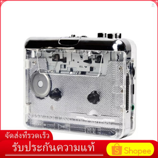 original TONIVENT TON010 เครื่องเล่นเทปคาสเซ็ต เป็นเครื่องเล่น MP3 Mini USB แปลง MP3 พร้อมซอฟท์แวร์อินพุต AUX 3.5 มม. สําหรับ PC