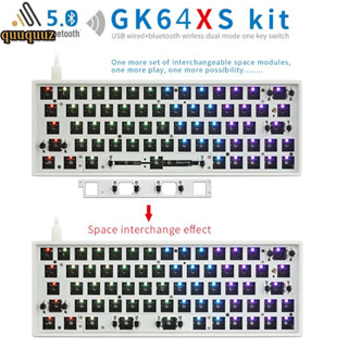 gk 64 xs hotswap ชุดอะไหล่แป้นพิมพ์ เชื่อมต่อบลูทูธ pcb custom sets gh 60