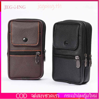 #2023# กระเป๋าคาดเอว สีพื้น ใส่บัตร โทรศัพท์ เข็มขัด สไตล์สป…