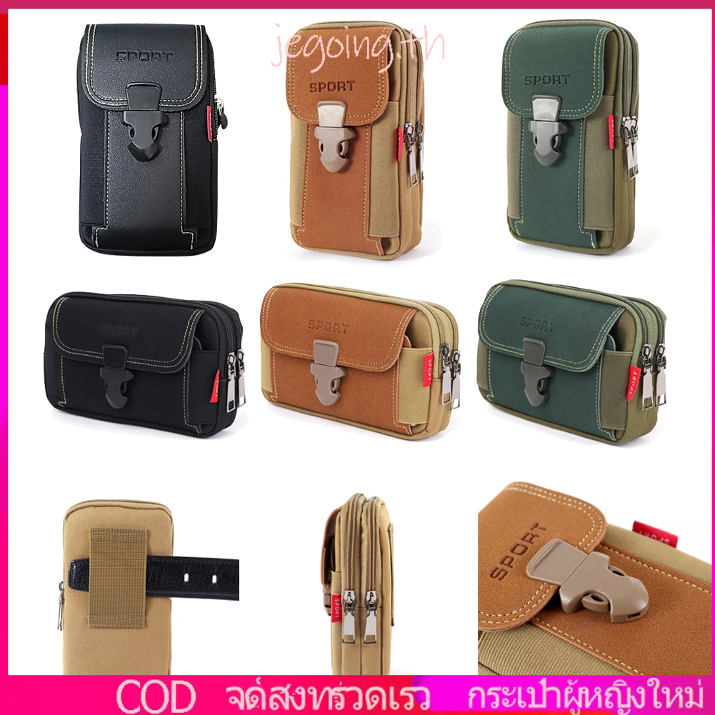 กระเป๋าคาดเอว ผ้าแคนวาส มีซิป ใส่โทรศัพท์ได้ เหมาะกับเล่นกีฬากลางแจ้ง สําหรับผู้ชาย