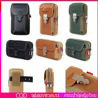 กระเป๋าคาดเอว ผ้าแคนวาส มีซิป ใส่โทรศัพท์ได้ เหมาะกับเล่นกีฬ…