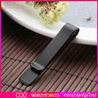 #2025# แคลมป์หนีบบัตรเครดิต พกพา 1 ชิ้น ทนทาน รักษาแบบไม่บิด…