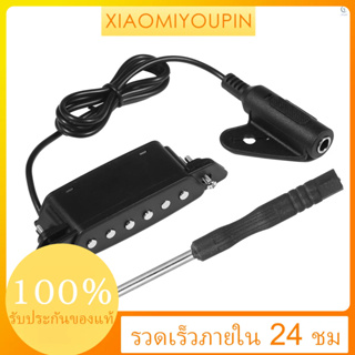 ปิ๊กอัพกีตาร์อะคูสติก แม่เหล็ก 6.35 มม. พร้อมไขควง ไม่ต้องใช้แบตเตอรี่ สําหรับกีตาร์อะคูสติก โฟล์ค