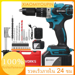 Geevorks หัวจับดอกสว่านไขควงไร้สาย 21V แรงบิดสูงสุด 200N.m 1/2 นิ้ว 20+3 ตําแหน่ง 0-2150RMP