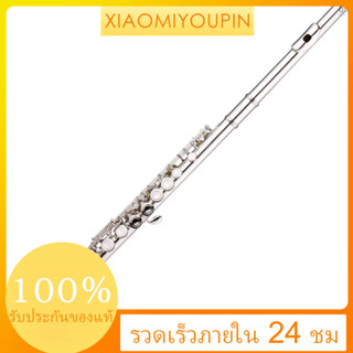 Youp) เครื่องดนตรี ขลุ่ยนิกเกิล ชุบนิกเกิล 16 หลุม พร้อมผ้าทําความสะอาด ถุงมือ ไขควง ขนาดเล็ก