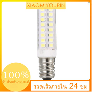 E14 หลอดไฟ Led ขนาดเล็ก ใช้ในบ้าน หลอดไฟประหยัดพลังงาน 7W สําหรับตู้เย็น เตาอบไมโครเวฟ ช่วงฮู้ด