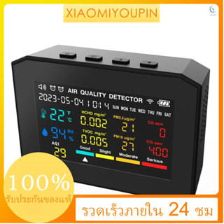 เครื่องวัดคุณภาพอากาศ 9in1 PM2.5 PM10 CO CO2 TVOC HCHO AQI เครื่องทดสอบอุณหภูมิและความชื้น หน้าจอสี เครื่องตรวจจับก๊าซคาร์บอนไดออกไซด์ พร้อมเวลา วันที่ และฟังก์ชั่นการแสดงสัปดาห์