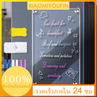 ปฏิทินแม่เหล็กใส 6 สี สําหรับตู้เย็น 23X33 ซม.