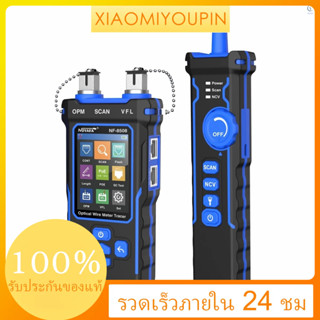 Noyafa เครื่องทดสอบสายเคเบิลเครือข่ายดิจิทัล LCD แบบชาร์จไฟได้ อเนกประสงค์ พร้อม OPM VFL CONT SCAN Illuminate Functi