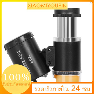 แว่นขยาย 60 เท่า พร้อมไฟ LED 2 ดวง และไฟ UV 1 ดวง ปรับความยาวโฟกัสได้ สําหรับช่างทํานาฬิกา เครื่องประดับ ช่างอัญมณี งานอดิเรก