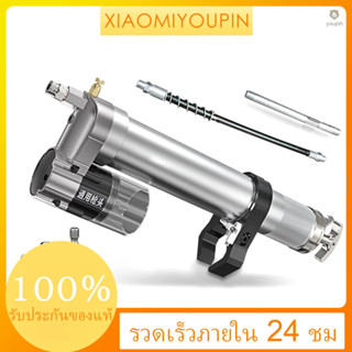 เครื่องอัดจาระบีไฟฟ้าลิเธียม แรงดันสูง แบบแยกส่วน อุปกรณ์เสริม