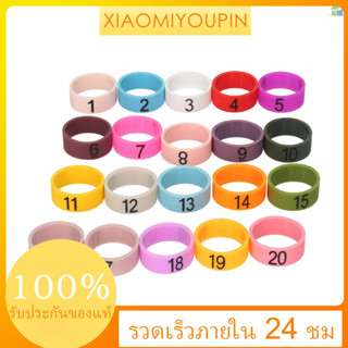  แหวนซิลิโคน แบบนิ่ม หลากสี ตัวเลข 1 เป็น 20 สําหรับแยกไมโครโฟน 20 ชิ้น (สุ่มสี)