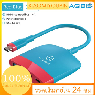 hagibis แท่นวางทีวี แบบพกพา สําหรับ Nintendo Switch 3 in 1 แปลง Type-C เป็น USB 3.0 อินเตอร์เฟซ 100W PD HDMI เข้ากันได้กับ Switch