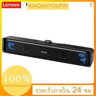 lenovo TS32 ลําโพงสเตอริโอ 360o เสียงเบสหนัก มีสาย USB BT5.0 สําหรับ PC แล็ปท็อป ทีวี